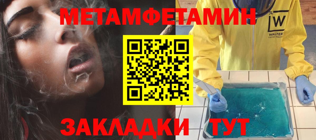 АМФ Premium  Вход с VPN  Оренбург 