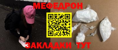 кокаин премиум Нягань