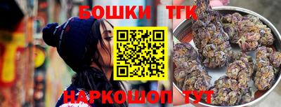 марки nbome Новокубанск