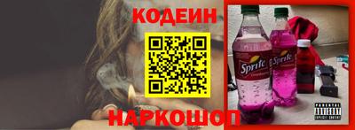 эйфоретик Обнинск