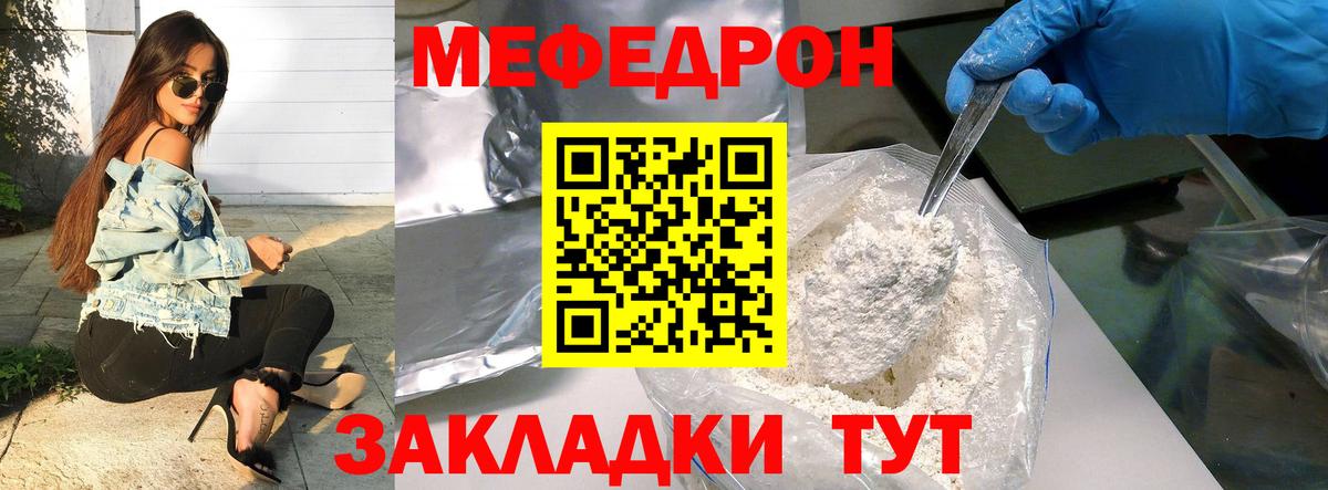 ГАШ  Метамфетамин  Меф   Вход с VPN  Конопля  Экстази  Оренбург  КОКАИН 